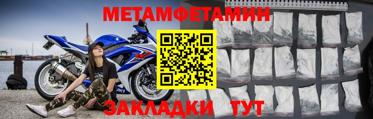 Amphetamine Розовый Дальнереченск