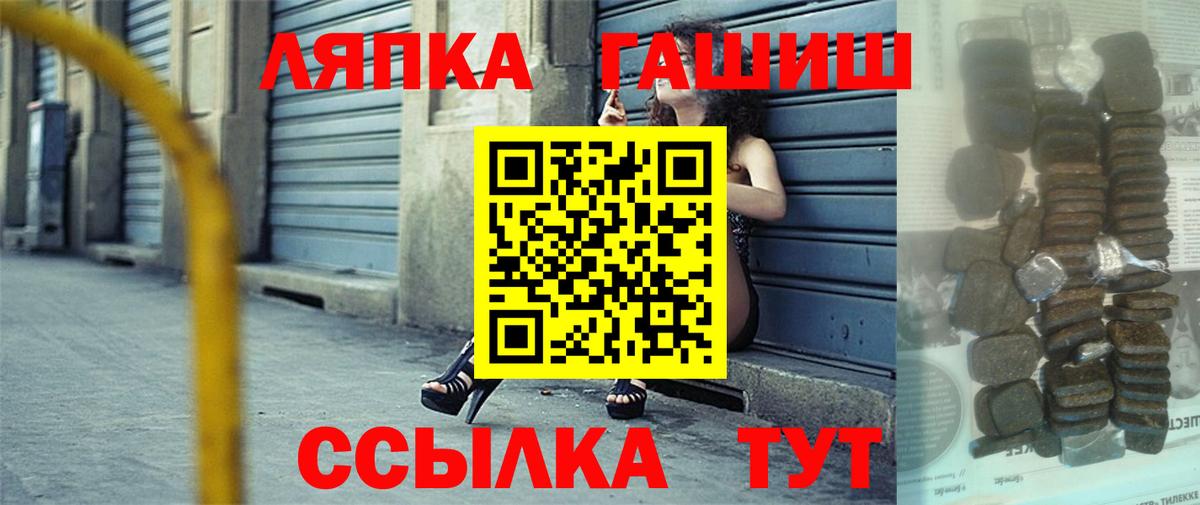 где купить наркоту  Вход с VPN  Дальнереченск  ГАШ хэш  ГАШИШ Premium 