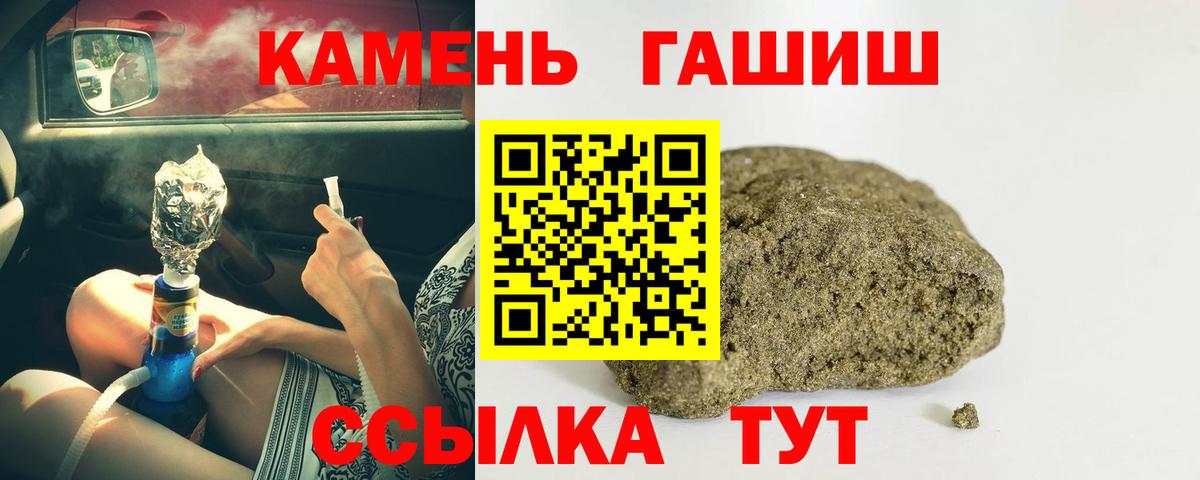 Гашиш AMNESIA HAZE Дальнереченск
