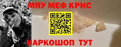 прущая мука Новодвинск