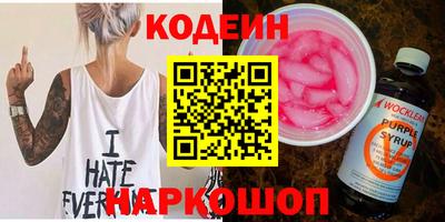 стафф Новокубанск