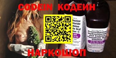 стафф Новокубанск