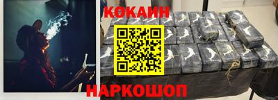 стаф Новозыбков