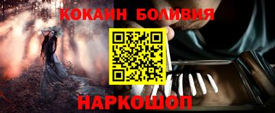 прущая мука Новодвинск