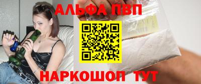 прущая мука Новодвинск