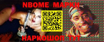 стафф Новокубанск