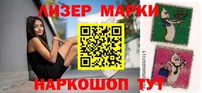 стафф Новокубанск