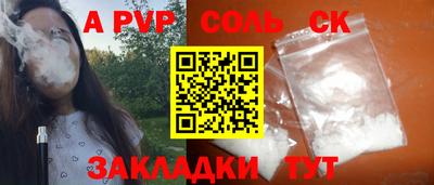 прущая мука Новодвинск