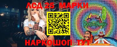 стаф Новозыбков