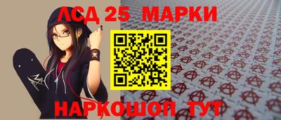 стафф Новокубанск