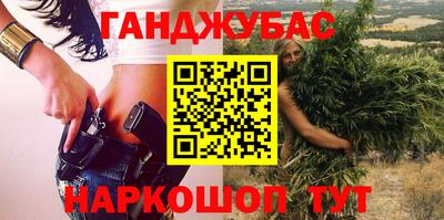 стафф Новокубанск
