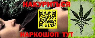стафф Новокубанск