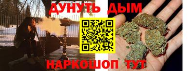 стафф Новокубанск