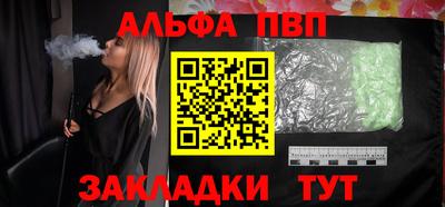 стафф Новокубанск