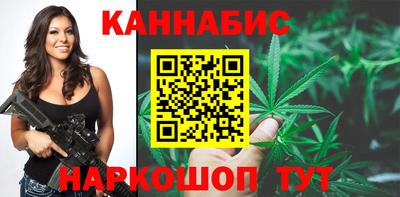 стафф Новокубанск