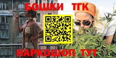 стафф Новокубанск