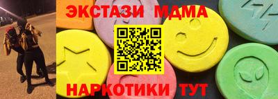 стафф Новокубанск