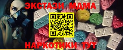 стаф Новозыбков