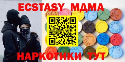 прущая мука Новодвинск