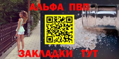 стафф Новокубанск