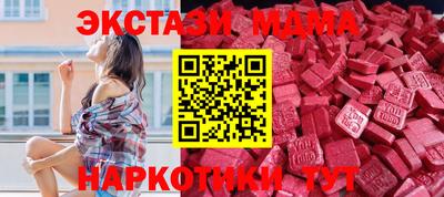 стаф Новозыбков