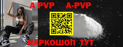 прущая мука Новодвинск