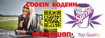 стаф Новозыбков