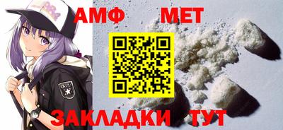 стаф Новозыбков
