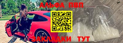 стафф Новокубанск