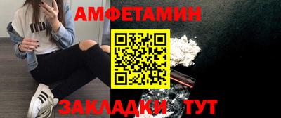 стаф Новозыбков