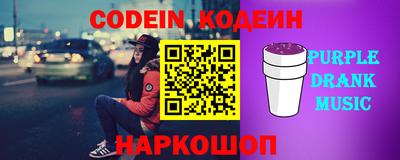стаф Новозыбков