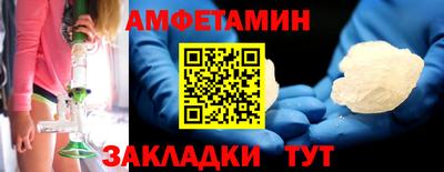 стафф Новокубанск