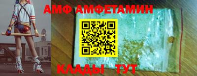 стаф Новозыбков