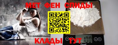 стафф Новокубанск