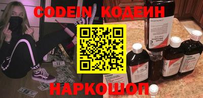 стаф Новозыбков
