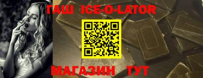 стафф Новокубанск