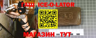стаф Новозыбков