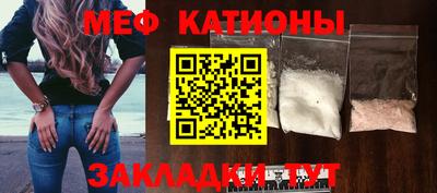 прущая мука Новодвинск