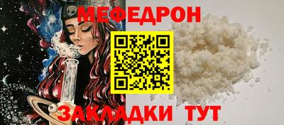 стафф Новокубанск