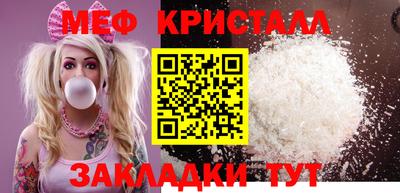 прущая мука Новодвинск