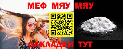 прущая мука Новодвинск