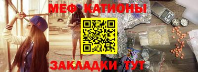 стаф Новозыбков