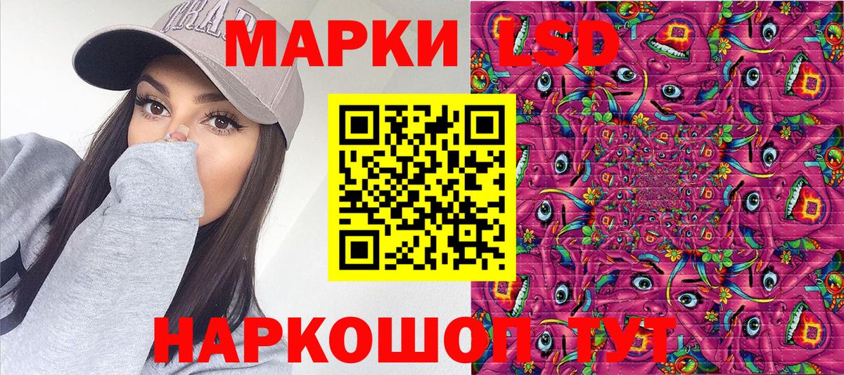 Марки 25I-NBOMe 1,5мг  Вход с VPN  Дальнереченск  Марки 25I-NBOMe 1,5мг 