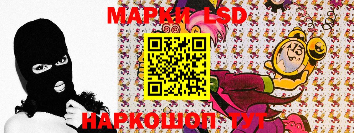 Гашиш  Гашиш  КОКАИН  Альфа ПВП СК кристаллы  Дальнереченск  Вход с VPN  Марихуана  Меф МЯУ МЯУ кристаллы  Лсд 25 