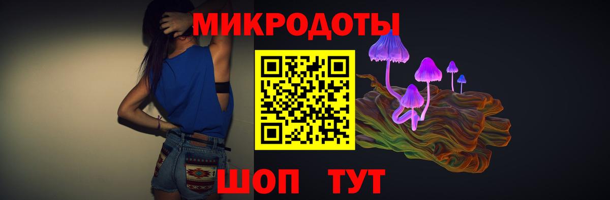 Галлюциногенные грибы прущие грибы Дальнереченск