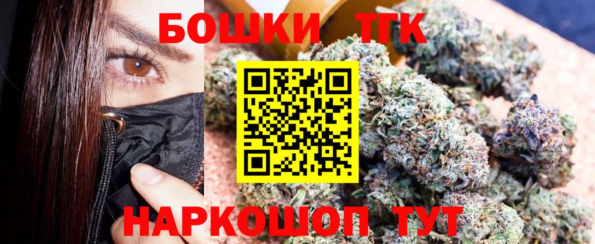 Бошки марихуана OG Kush Дальнереченск